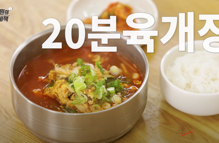 초간단 20분 육계장