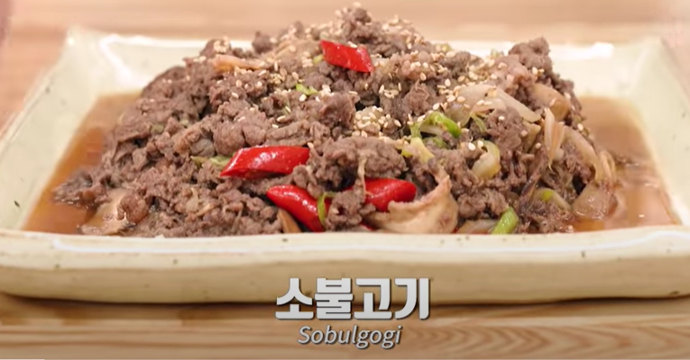 소불고기 (sobulgogi)