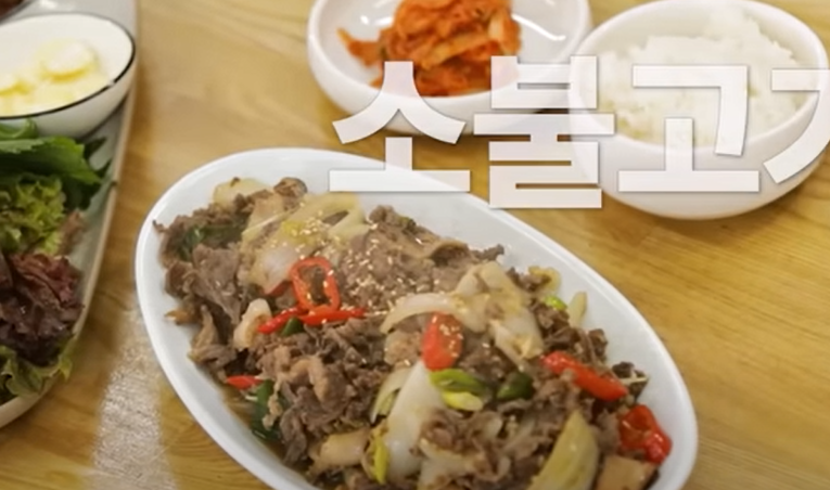 [K-FOOD] SOBULGOGI DUP-BAB, 소불고기 덥밥 Recipe
