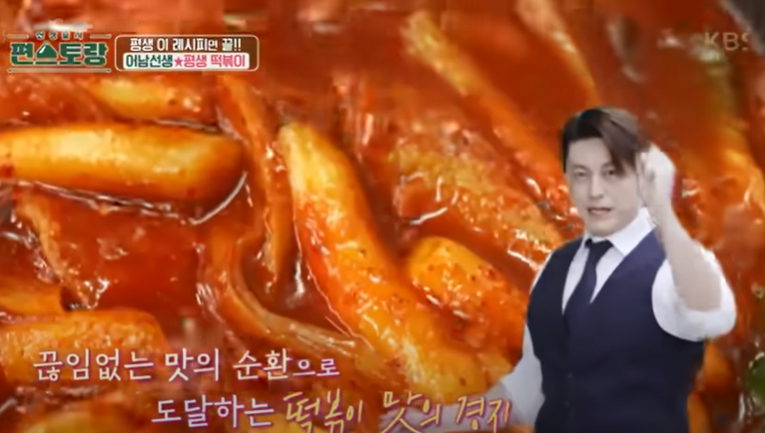 [Tokboggi] simple Tokboggi resipe, k-food