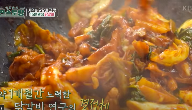 [K-food] 15분 닭갈비, 15mininute Dakgalbi, ダッカルビ