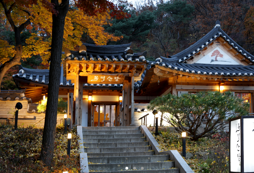 목멱산방 미슐랭 맛집